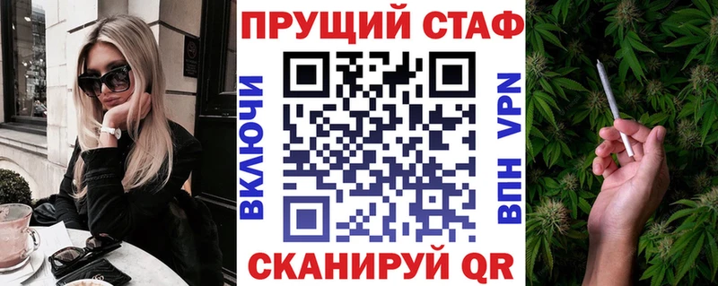 Какие есть наркотики Валдай АМФ  МЕФ  Гашиш  Марихуана 