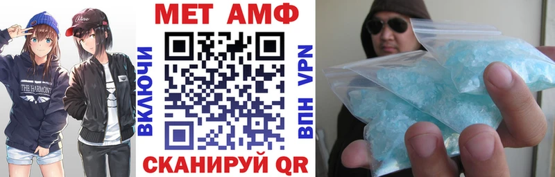 как найти наркотики  Валдай  Амфетамин 97% 