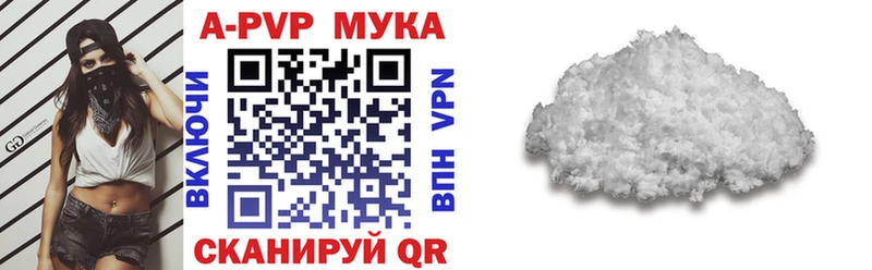 Альфа ПВП СК КРИС  купить наркотики сайты  Валдай 