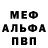 A-PVP Crystall Ilin Alexandr
