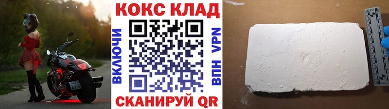 Cocaine VHQ  Валдай 