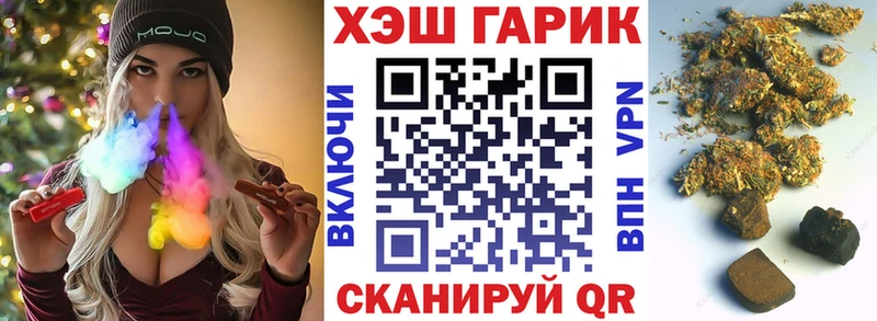 ГАШ индика сатива  Валдай 