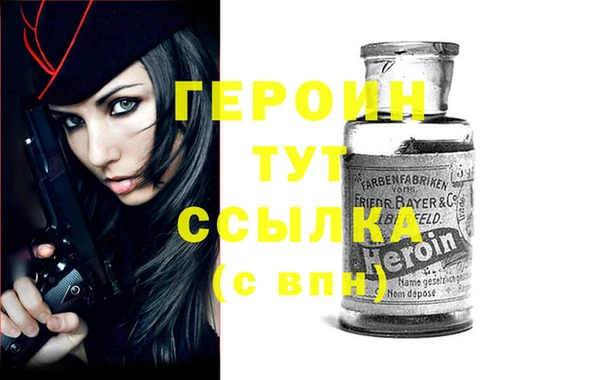меф Кулебаки