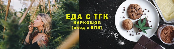 мефедрон Белоозёрский