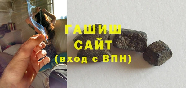 альфа пвп VHQ Богородск