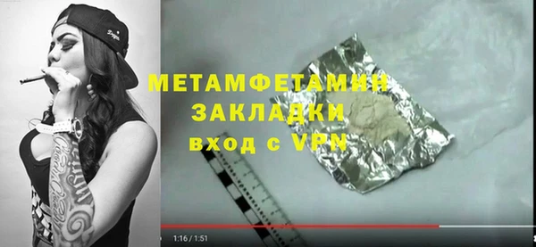 индика Беломорск
