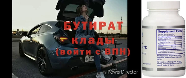 индика Беломорск