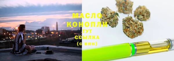альфа пвп VHQ Богородск