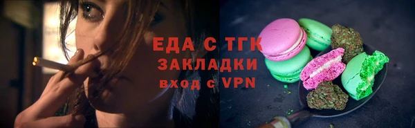 мефедрон Белоозёрский