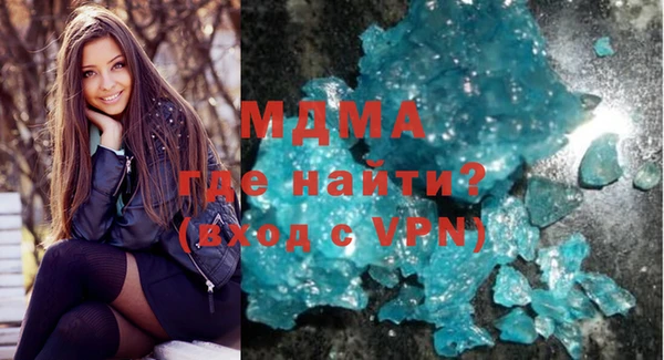 сатива Белокуриха