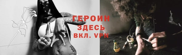 трава Инсар