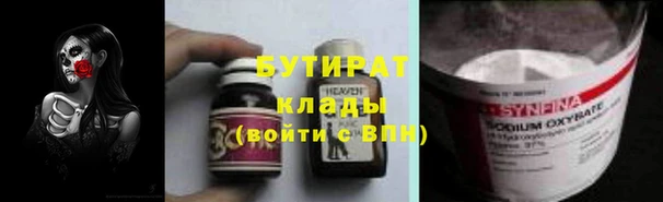 альфа пвп VHQ Богородск