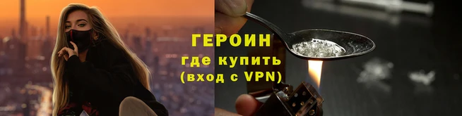 мефедрон Белоозёрский