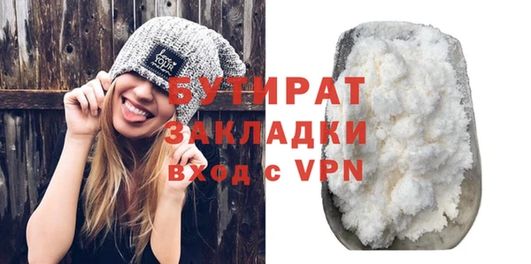 мефедрон Белоозёрский