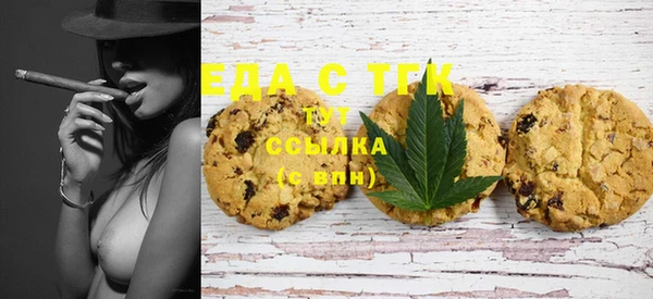 мефедрон Белоозёрский