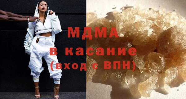 мефедрон Белоозёрский