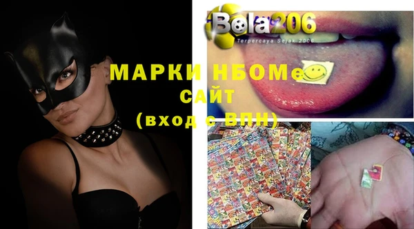 мефедрон Белоозёрский