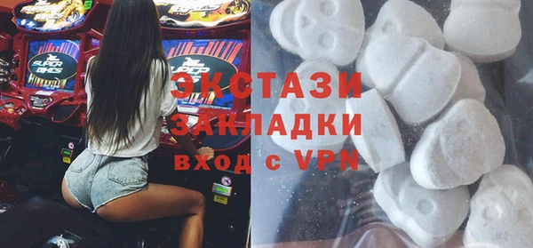 сатива Белокуриха