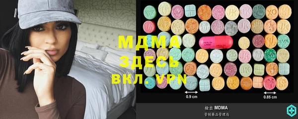 ECSTASY Балабаново