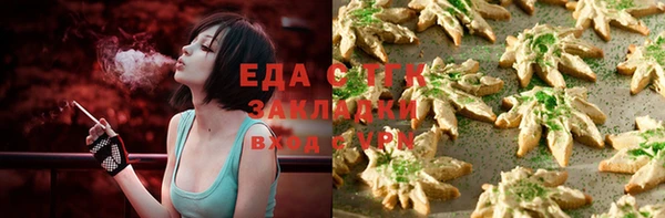 сатива Белокуриха