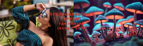 альфа пвп VHQ Богородск