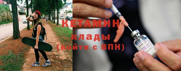 альфа пвп VHQ Богородск
