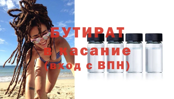гашик Кукмор