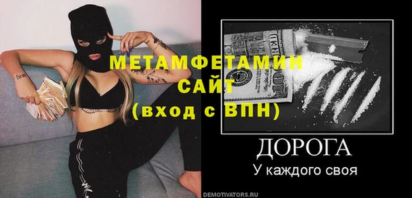 индика Беломорск