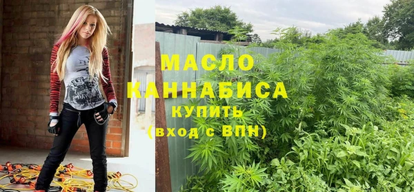 сатива Белокуриха
