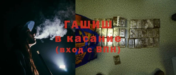 альфа пвп VHQ Богородск