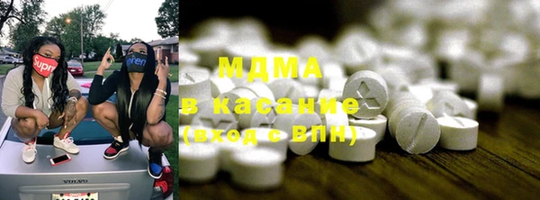 мефедрон Белоозёрский