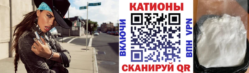 Меф мяу мяу  Валдай 