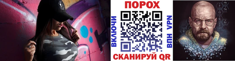 Метамфетамин пудра  Валдай 