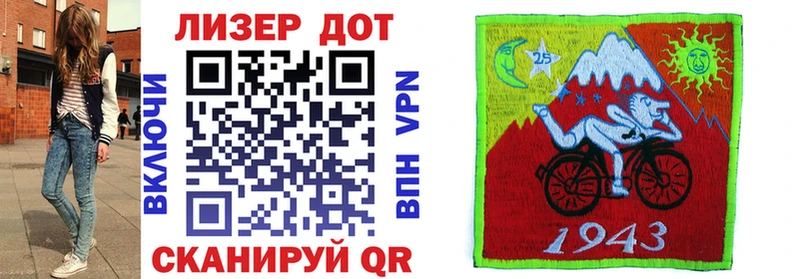 Марки 25I-NBOMe 1,8мг  Валдай 