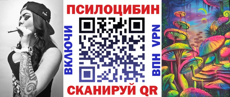наркошоп Валдай Галлюциногенные грибы ЛСД