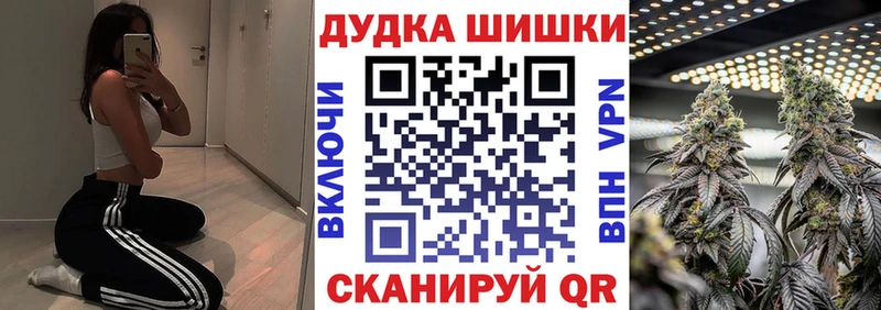 МАРИХУАНА AK-47  сколько стоит  Валдай 